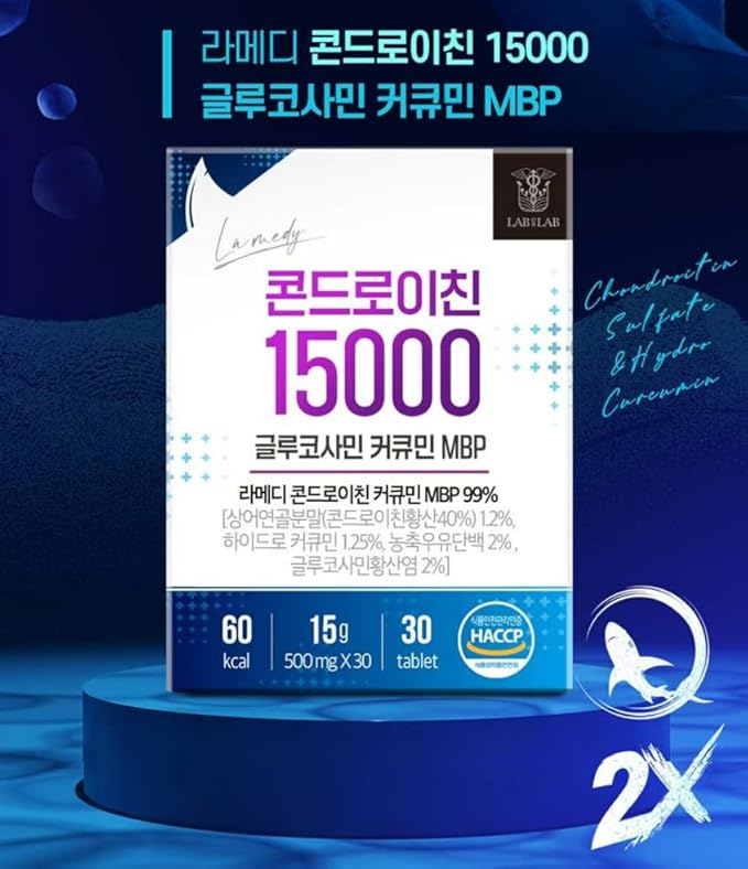Chondroitin 15000 Curcumin MBP Lamedy Chondroitin 99.9% Joint (1 BOX)