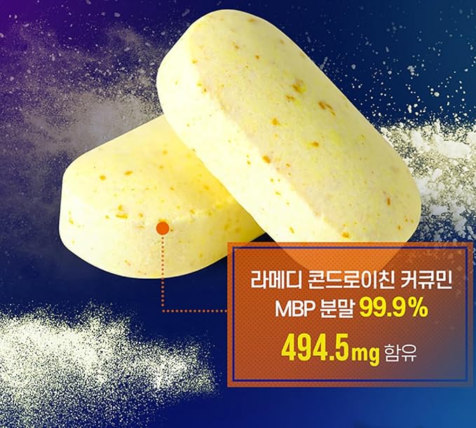Chondroitin 15000 Curcumin MBP Lamedy Chondroitin 99.9% Joint (1 BOX)